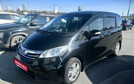 Honda Freed I, 2012 год, 1 055 000 рублей, 1 фотография