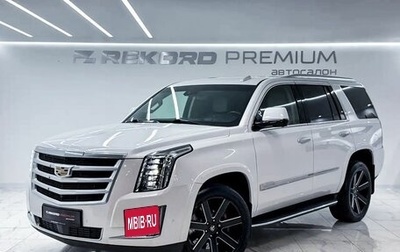 Cadillac Escalade IV, 2019 год, 5 399 000 рублей, 1 фотография