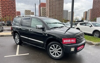 Infiniti QX56, 2008 год, 850 000 рублей, 1 фотография