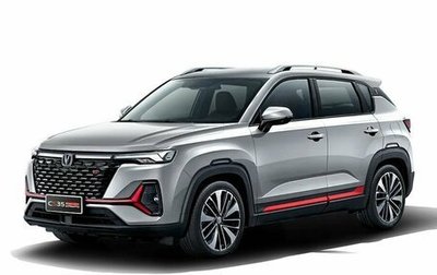Changan CS35 Plus, 2025 год, 2 839 900 рублей, 1 фотография
