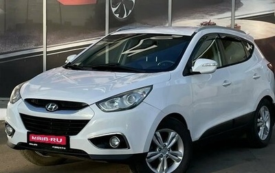 Hyundai ix35 I рестайлинг, 2011 год, 1 049 000 рублей, 1 фотография