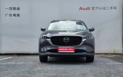 Mazda CX-5 II, 2022 год, 1 890 444 рублей, 1 фотография
