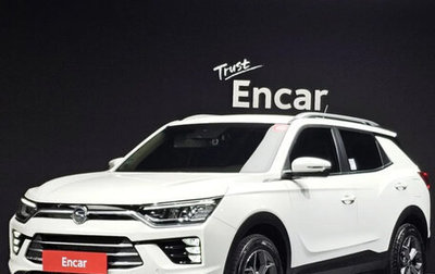 SsangYong Korando, 2022 год, 1 157 000 рублей, 1 фотография