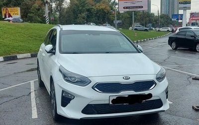 KIA cee'd III, 2019 год, 1 630 000 рублей, 1 фотография