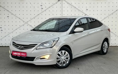 Hyundai Solaris II рестайлинг, 2015 год, 1 050 000 рублей, 1 фотография