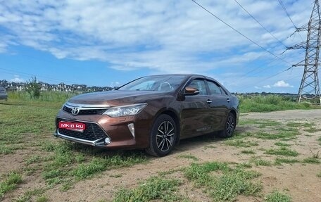 Toyota Camry, 2017 год, 2 300 000 рублей, 1 фотография