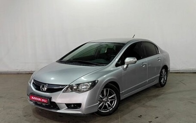 Honda Civic VIII, 2009 год, 678 000 рублей, 1 фотография