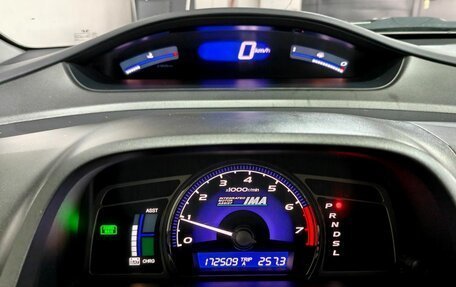 Honda Civic VIII, 2009 год, 678 000 рублей, 13 фотография