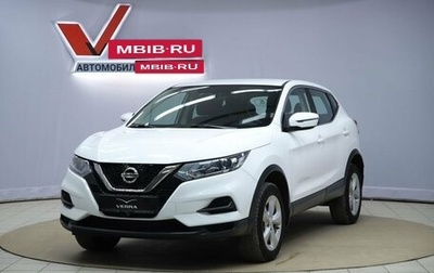 Nissan Qashqai, 2020 год, 1 950 000 рублей, 1 фотография