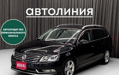 Volkswagen Passat B7, 2011 год, 1 150 000 рублей, 1 фотография