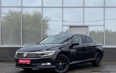 Volkswagen Passat B8 рестайлинг, 2015 год, 1 699 000 рублей, 1 фотография