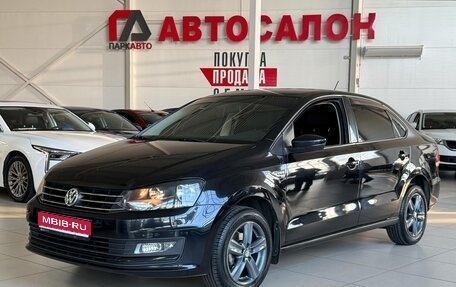 Volkswagen Polo VI (EU Market), 2015 год, 1 180 000 рублей, 1 фотография