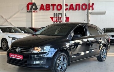 Volkswagen Polo VI (EU Market), 2015 год, 1 180 000 рублей, 1 фотография