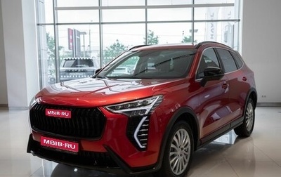 Haval Jolion, 2026 год, 2 849 000 рублей, 1 фотография