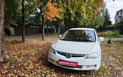 Honda Civic VIII, 2008 год, 850 000 рублей, 1 фотография