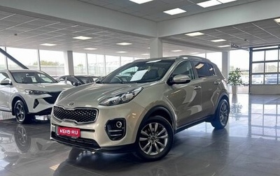 KIA Sportage IV рестайлинг, 2017 год, 1 995 000 рублей, 1 фотография
