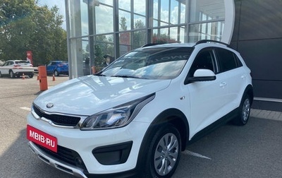 KIA Rio IV, 2020 год, 1 650 000 рублей, 1 фотография
