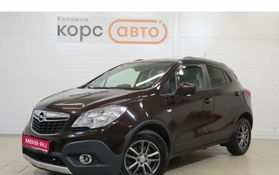 Opel Mokka I, 2014 год, 1 149 000 рублей, 1 фотография