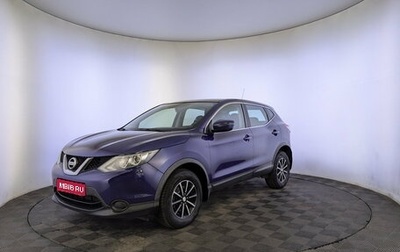 Nissan Qashqai, 2016 год, 1 450 000 рублей, 1 фотография