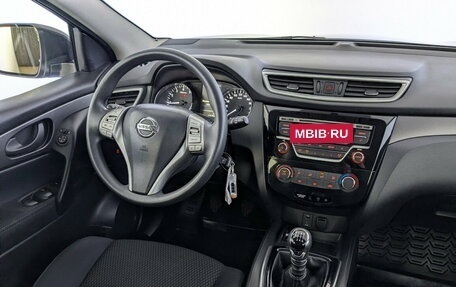 Nissan Qashqai, 2016 год, 1 450 000 рублей, 26 фотография