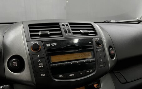 Toyota RAV4, 2011 год, 1 145 000 рублей, 14 фотография