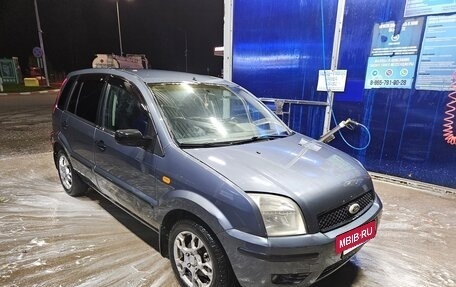 Ford Fusion I, 2005 год, 245 000 рублей, 3 фотография