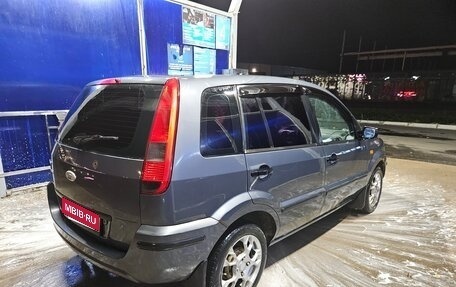 Ford Fusion I, 2005 год, 245 000 рублей, 5 фотография