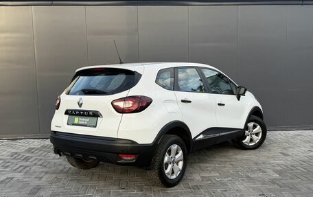 Renault Kaptur I рестайлинг, 2017 год, 1 265 000 рублей, 2 фотография