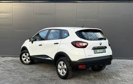 Renault Kaptur I рестайлинг, 2017 год, 1 265 000 рублей, 6 фотография