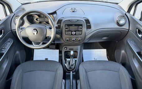 Renault Kaptur I рестайлинг, 2017 год, 1 265 000 рублей, 11 фотография