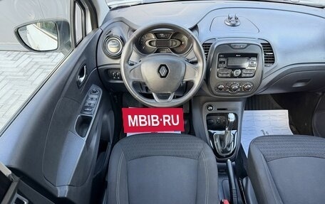 Renault Kaptur I рестайлинг, 2017 год, 1 265 000 рублей, 10 фотография