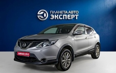 Nissan Qashqai, 2018 год, 1 670 000 рублей, 1 фотография