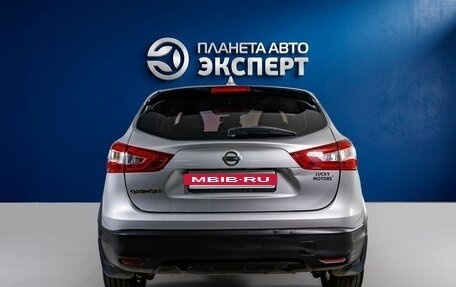 Nissan Qashqai, 2018 год, 1 670 000 рублей, 5 фотография