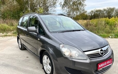 Opel Zafira B, 2012 год, 877 000 рублей, 1 фотография