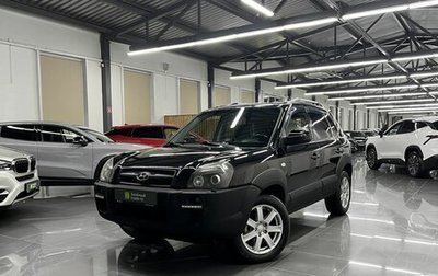 Hyundai Tucson III, 2006 год, 725 000 рублей, 1 фотография