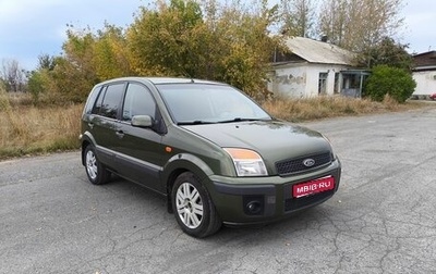 Ford Fusion I, 2007 год, 380 000 рублей, 1 фотография