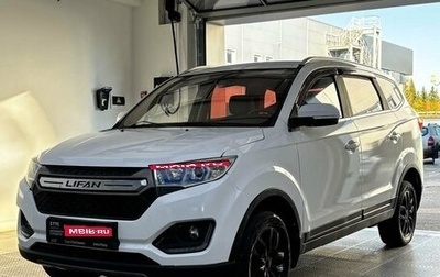 Lifan Myway, 2017 год, 825 000 рублей, 1 фотография