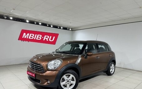 MINI Countryman I (R60), 2013 год, 1 399 000 рублей, 1 фотография