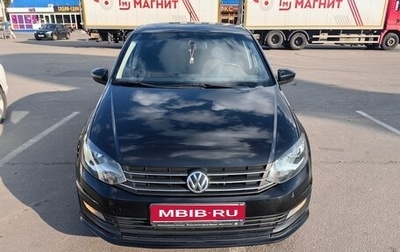 Volkswagen Polo VI (EU Market), 2017 год, 1 199 000 рублей, 1 фотография