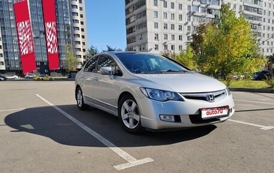 Honda Civic VIII, 2008 год, 550 000 рублей, 1 фотография