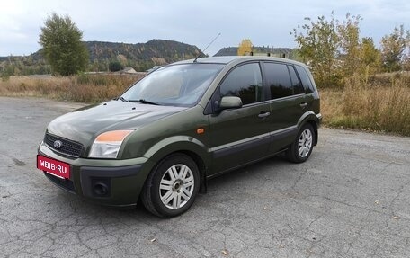 Ford Fusion I, 2007 год, 380 000 рублей, 8 фотография