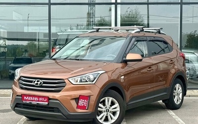 Hyundai Creta I рестайлинг, 2019 год, 1 615 000 рублей, 1 фотография