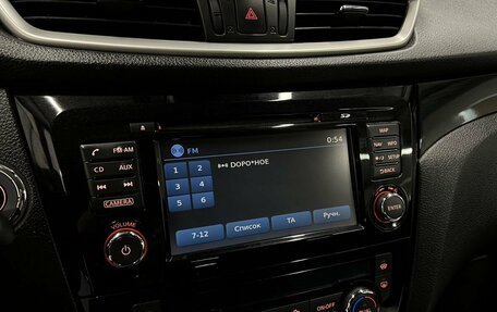 Nissan Qashqai, 2014 год, 1 495 000 рублей, 14 фотография