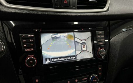 Nissan Qashqai, 2014 год, 1 495 000 рублей, 15 фотография