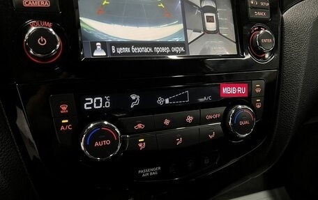 Nissan Qashqai, 2014 год, 1 495 000 рублей, 16 фотография