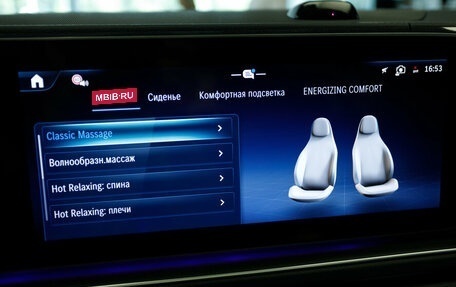 Mercedes-Benz GLS, 2026 год, 18 585 000 рублей, 23 фотография