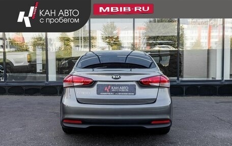 KIA Cerato III, 2016 год, 1 595 000 рублей, 4 фотография