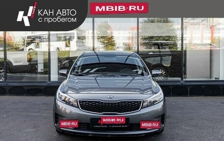 KIA Cerato III, 2016 год, 1 595 000 рублей, 2 фотография