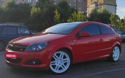 Opel Astra H, 2008 год, 550 000 рублей, 1 фотография