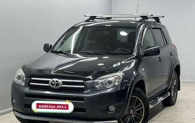Toyota RAV4, 2008 год, 1 500 000 рублей, 1 фотография